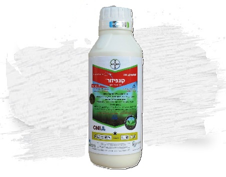 מזיקים לצמחיה