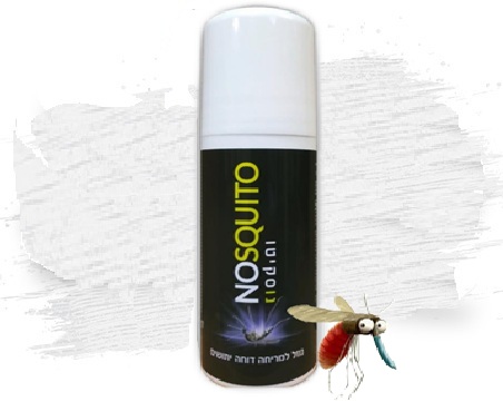 הדברת יתושים