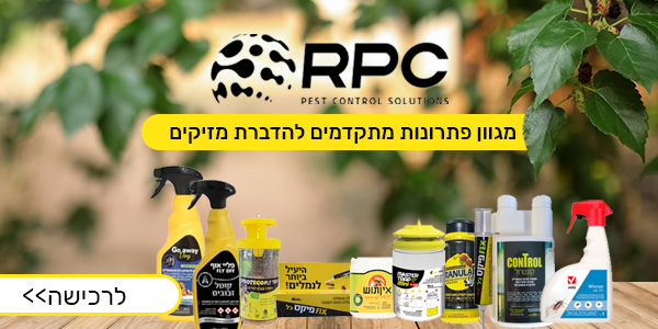 באנר אמצעי עליון - מזמרת גרדנה